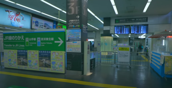 Como Chegar em Tóquio no Japão: Aeroportos e Meios de Transporte